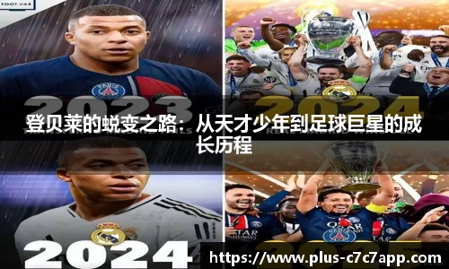c7c7.app