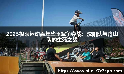 c7c7.app