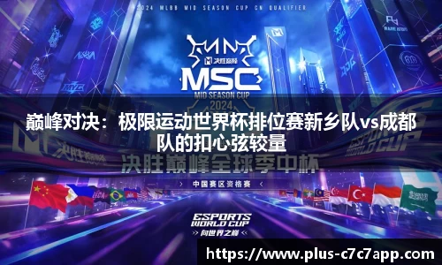 c7娱乐