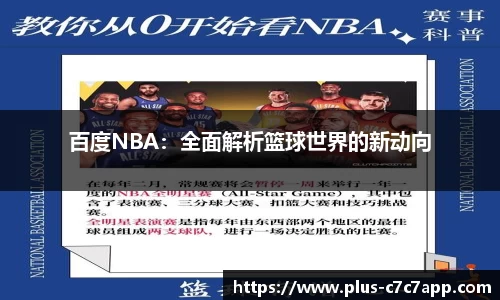 c7c7.app网页版