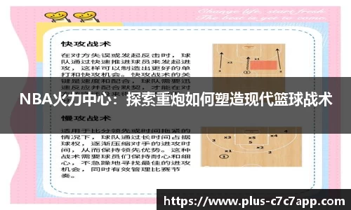 c7c7.app网页版