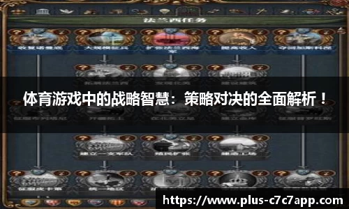 c7c7.app网页版