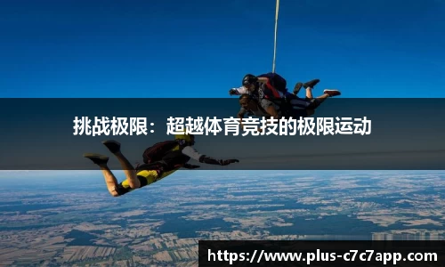 c7娱乐