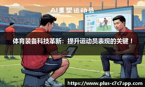 c7c7.app
