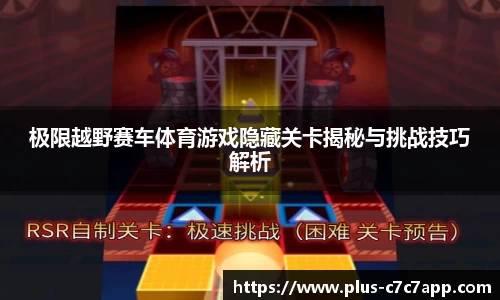 c7娱乐