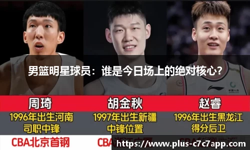 c7c7.app网页版