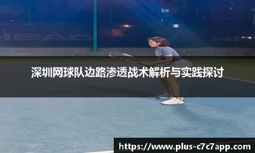 c7c7.app网页版