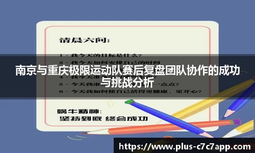 c7c7.app