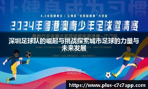 c7娱乐