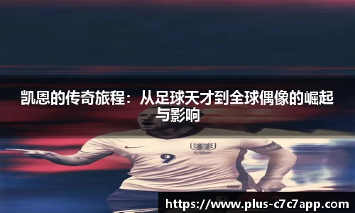 c7娱乐官网